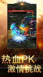 裁决战神手游公益服