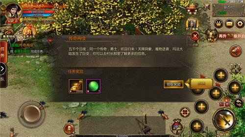 魔神觉醒单职业