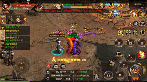 魔神觉醒单职业