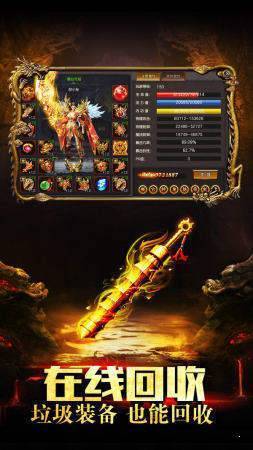 1.76暗黑buff无双大极品传奇