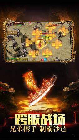 1.76暗黑buff无双大极品传奇