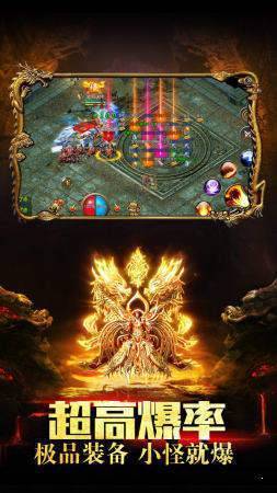 1.76暗黑buff无双大极品传奇