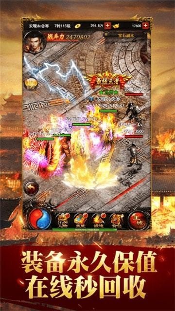 神途刀刀切割光柱版高回收传奇手游