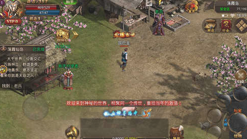 微端单职业手机版传奇