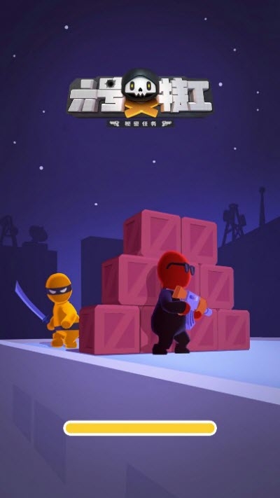 六号特工潜行任务手机版