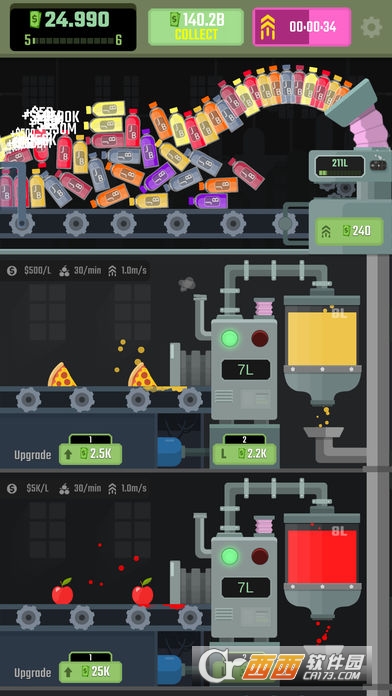 果汁老板手机版