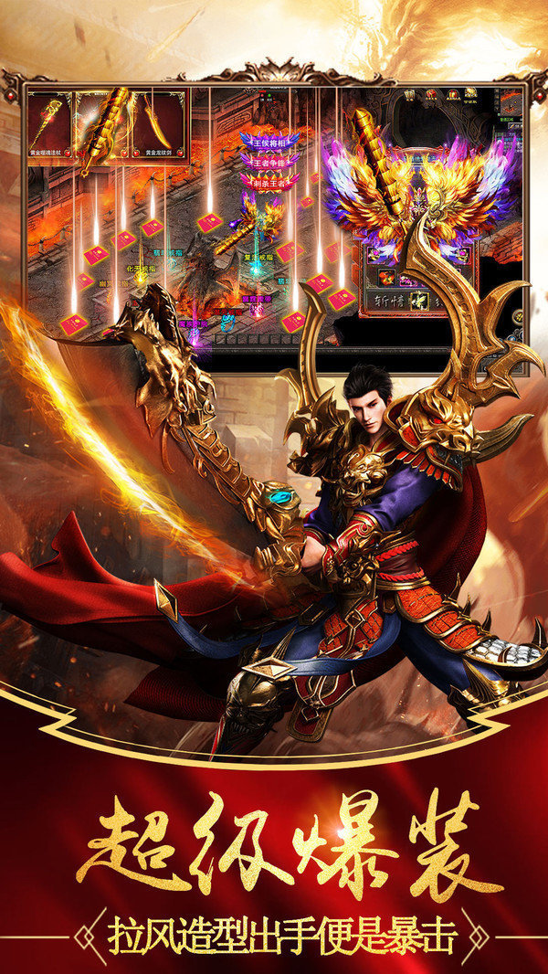 光之城公益神器单职业