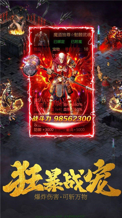 超级透视999亿传奇