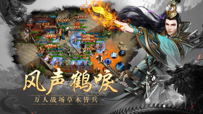 1.80创世雷霆传奇