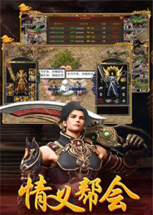 久久忘忧传奇最新版