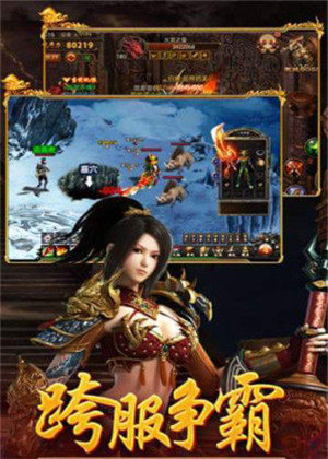 久久忘忧传奇最新版