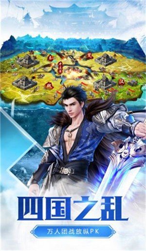 烈焰至尊高爆传奇私服