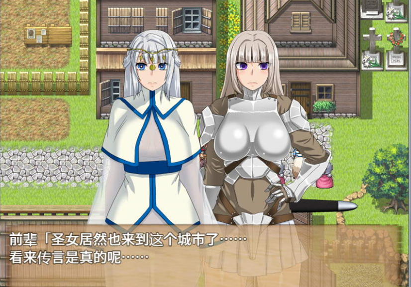 终焉之刻安卓最新版