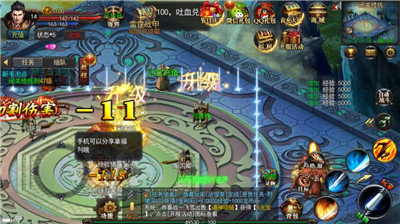 快手三刀传奇打金版