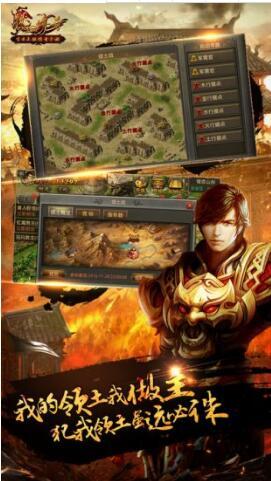 绿色传奇文字游戏