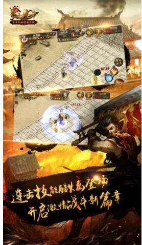 绿色传奇文字游戏