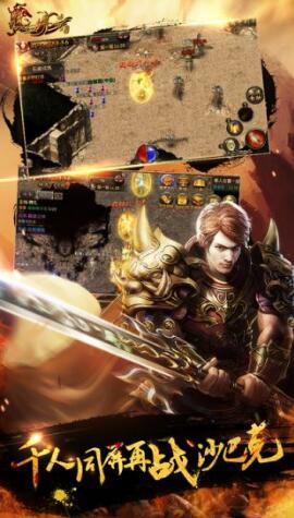 绿色传奇文字游戏