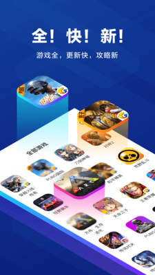 biubiu加速器最新版 biubiu加速器最新版