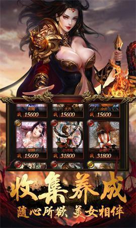 180龙腾盛世传奇打金服