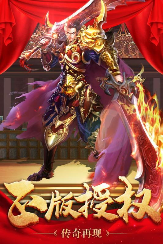 王者国度变态版无限资源