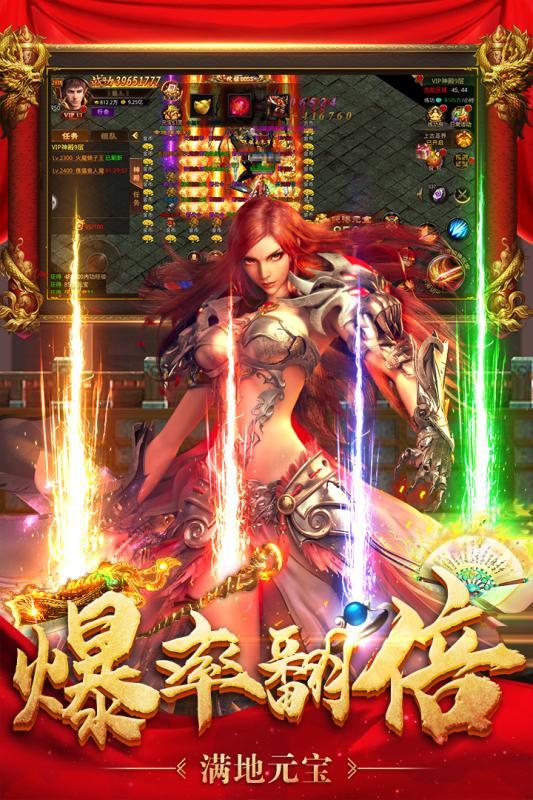 王者国度变态版无限资源