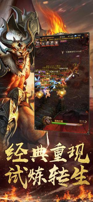 单职业传奇手游爆光柱破解版