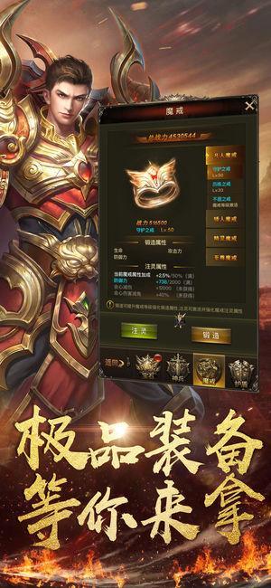 单职业传奇手游爆光柱破解版