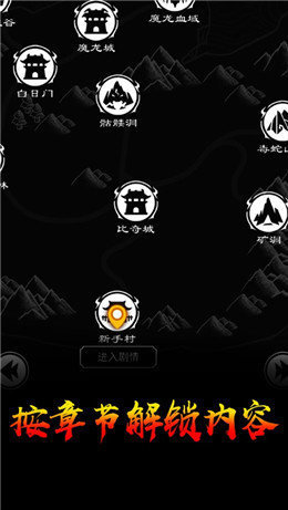 传奇文字挂机游戏