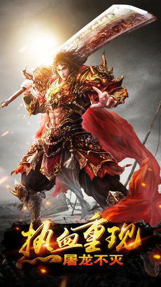 1.76手游新开传奇