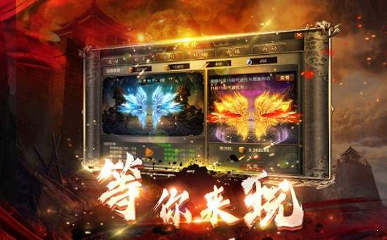 超级透视戒指传奇