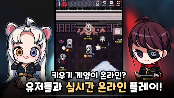 死神培育安卓版