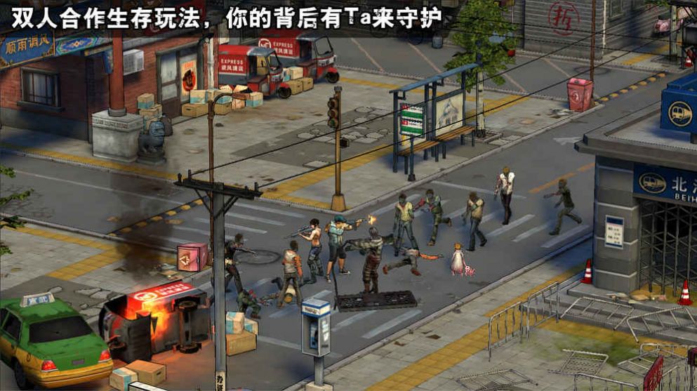 最后一个人类破解版