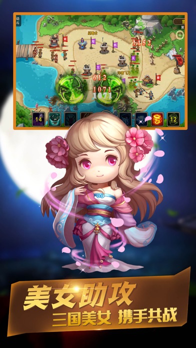 我守塔特牛破解版