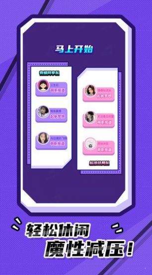 幸运猜歌红包版