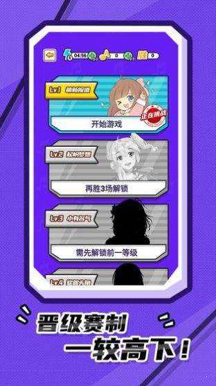 幸运猜歌红包版