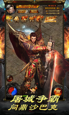 吉祥火龙打金单职业