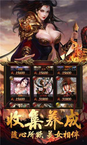 1.80清风火龙传奇