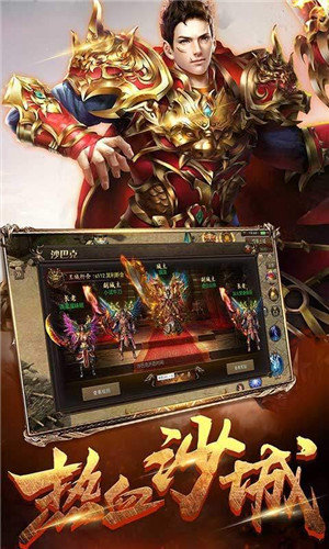 1.85天命火龙传奇高爆版