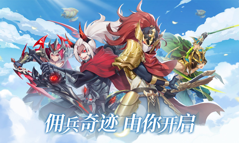 拯救格列城正式版