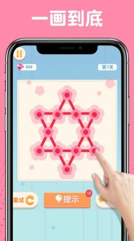 让我连连看红包版