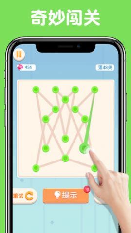 让我连连看红包版
