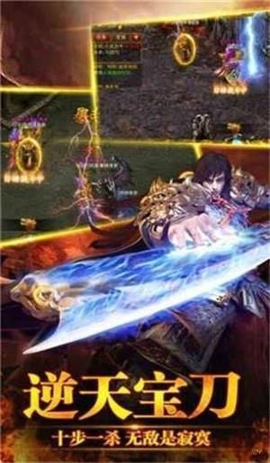 10倍攻速超变传奇