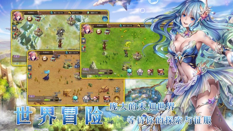 映月城与电子姬