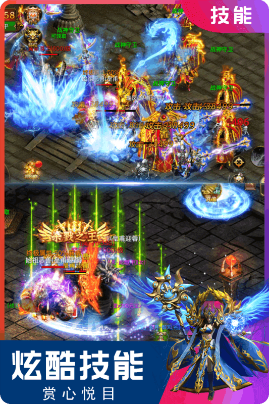 大战英雄红包传奇