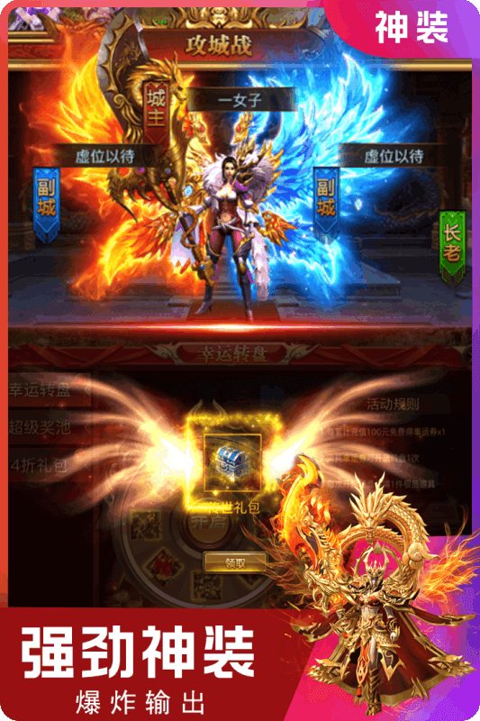 大战英雄红包传奇