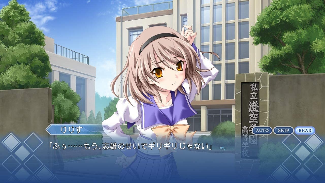 告别回忆8无垢少女fd汉化版