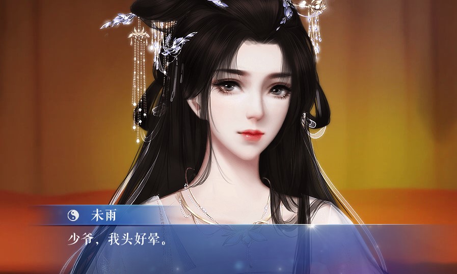 满级神君变废柴破解版