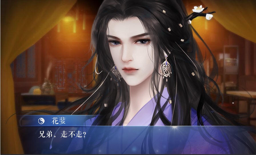 满级神君变废柴破解版