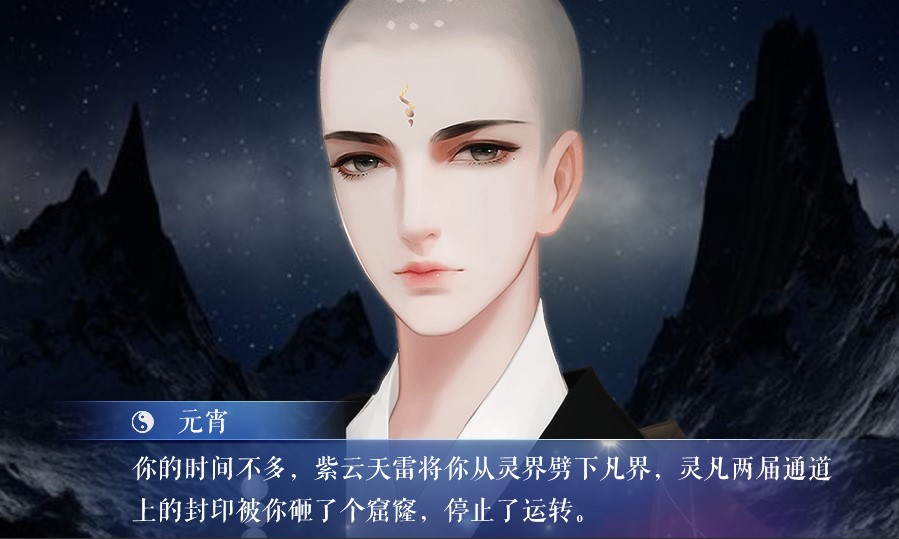 满级神君变废柴破解版