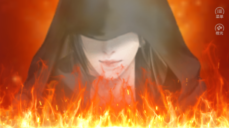 魔君橙光破解版